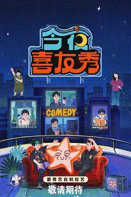 影视封面